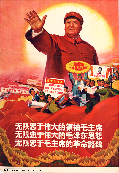Loyal to Mao Thought.jpg