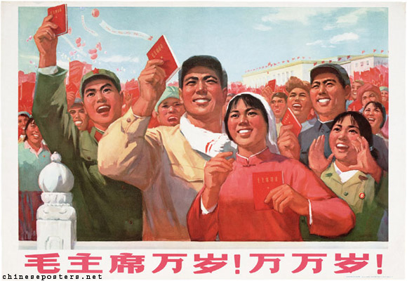 Mao cult.jpg